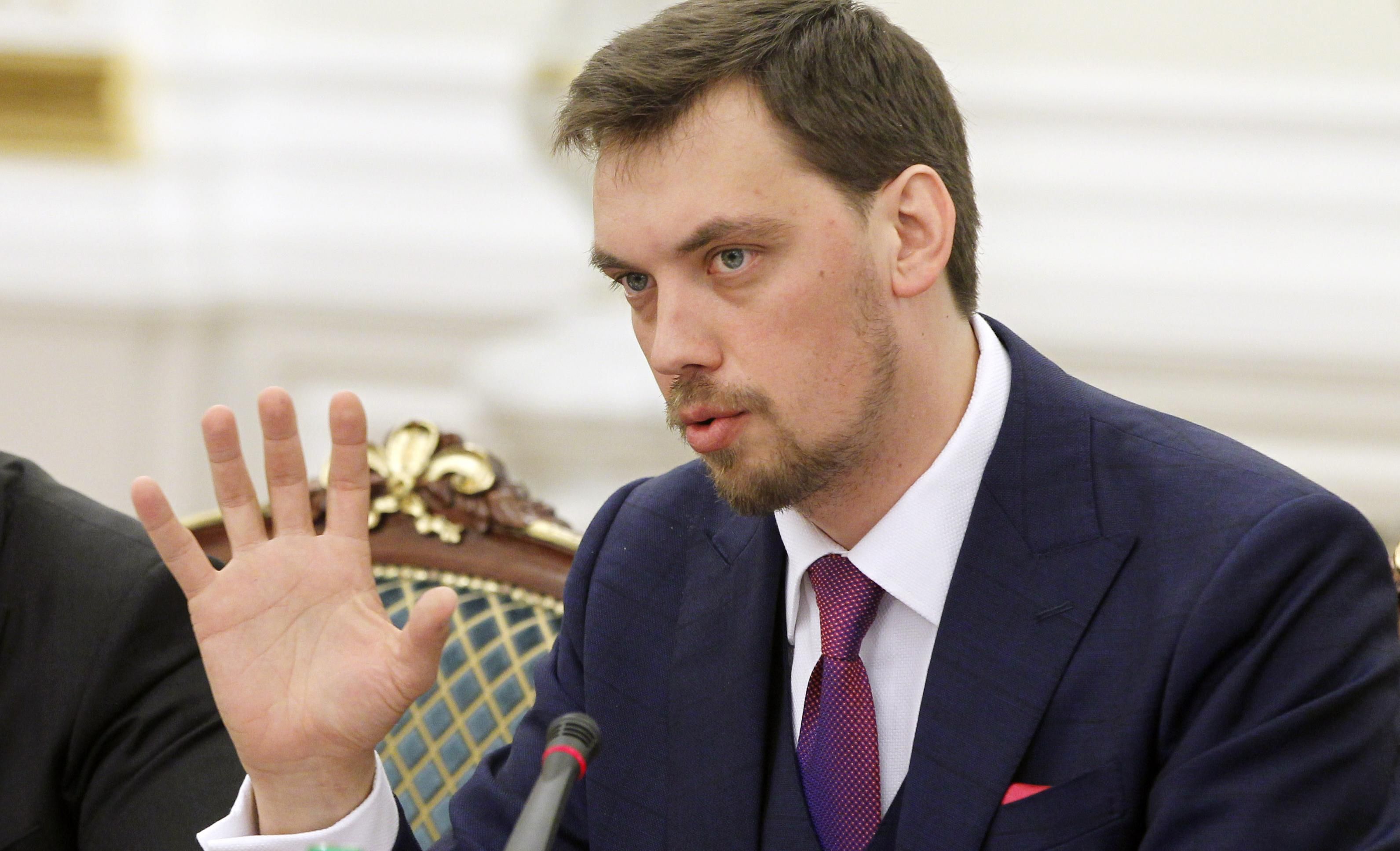 Гончарук озвучив плани України в економічному секторі на наступні 5 років Гончарук озвучив плани України в економічному секторі на наступні 5 років