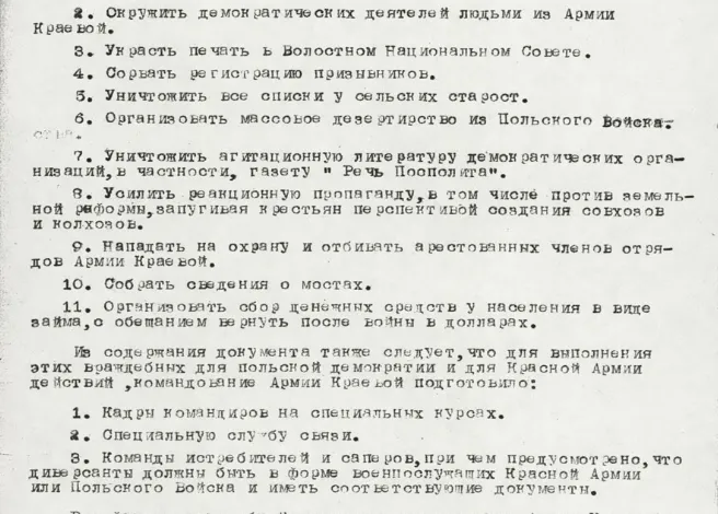 розсекречені документи про армію крайову