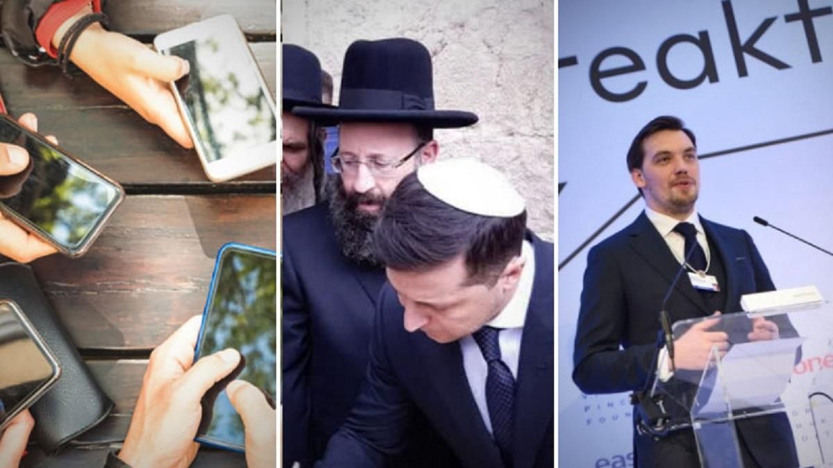 Новини України 23 січня 2020 – новини України та світу Новини України 23 січня 2020 – новини України та світу