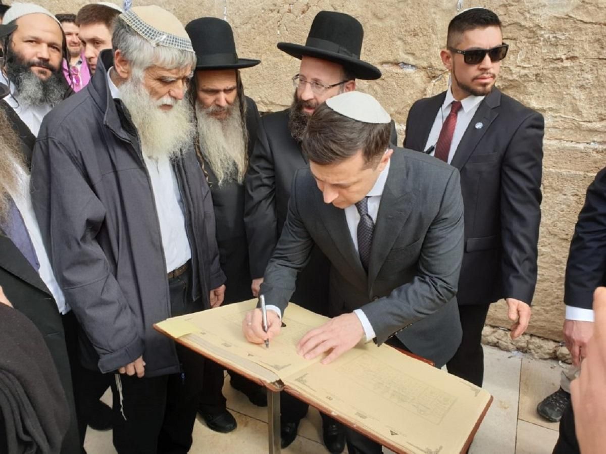 Зеленский в Израиле в кипе – фото Зеленский в Израиле в кипе – фото