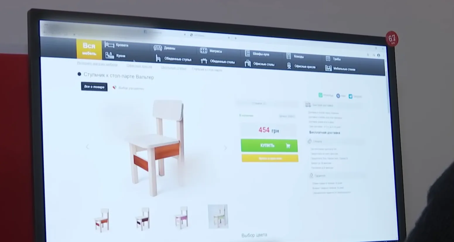 сайт скрін сайт скрін