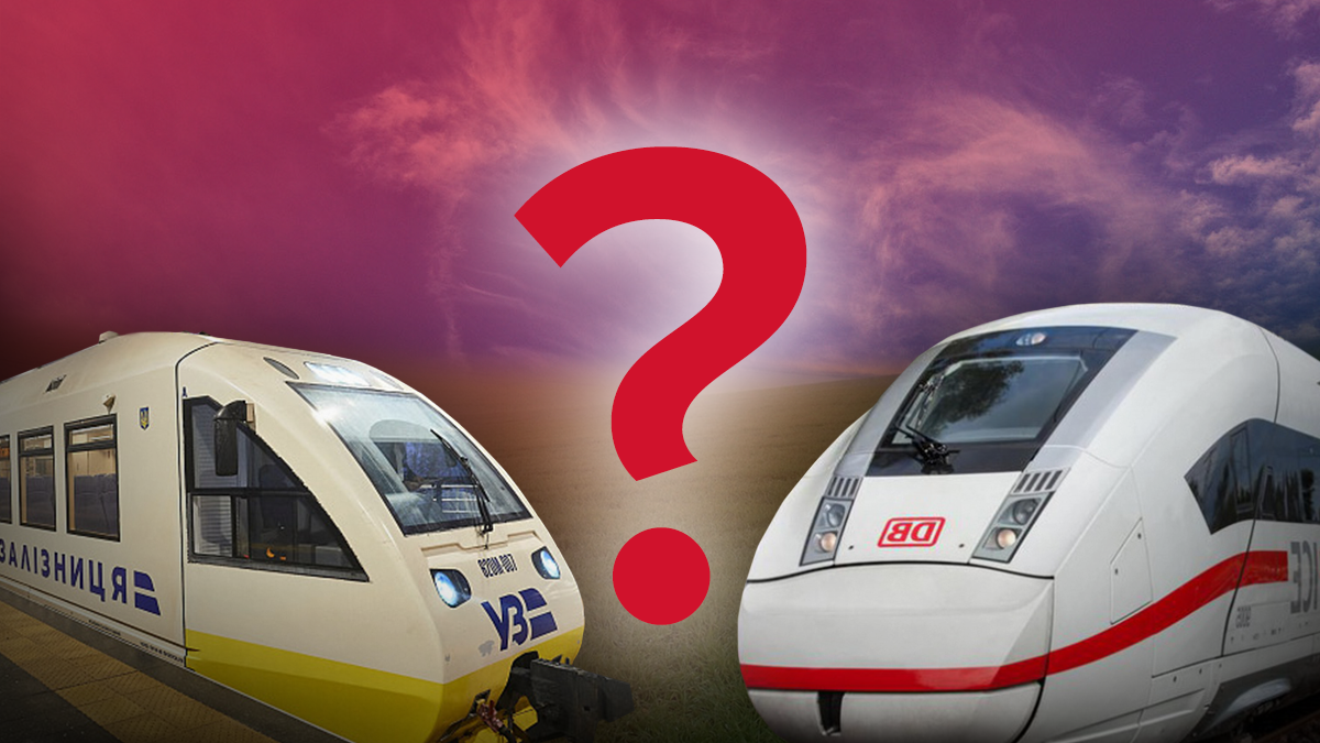 Deutsche Bahn будет передавать опыт УЗ Deutsche Bahn будет передавать опыт УЗ