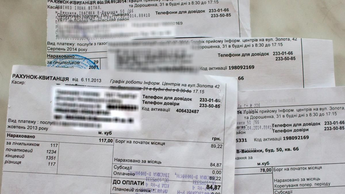 Данные киевлян о комуслугах попали в открытый доступ Данные киевлян о комуслугах попали в открытый доступ