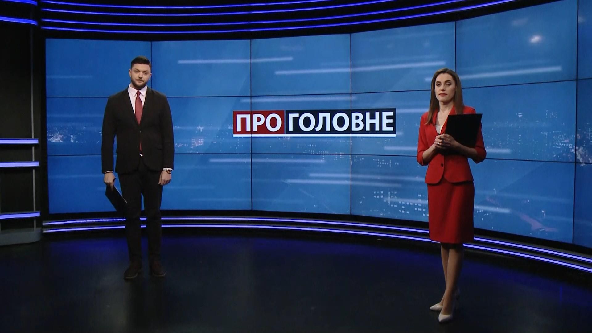 Выпуск новостей за 18:00: Подозрения и производства в Генпрокуратуре. "Сливы" в телеграм-каналах Выпуск новостей за 18:00: Подозрения и производства в Генпрокуратуре. "Сливы" в телеграм-каналах