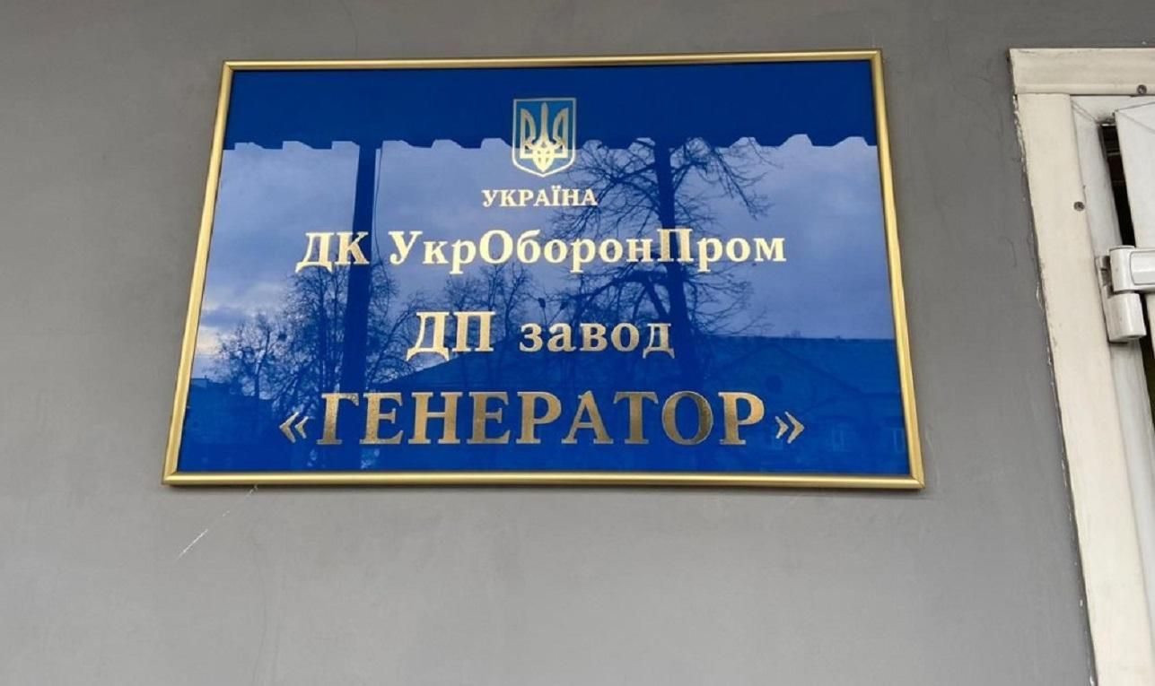 Чиновника Укроборонпрома поймали на взятке в 2 тысячи долларов: фото