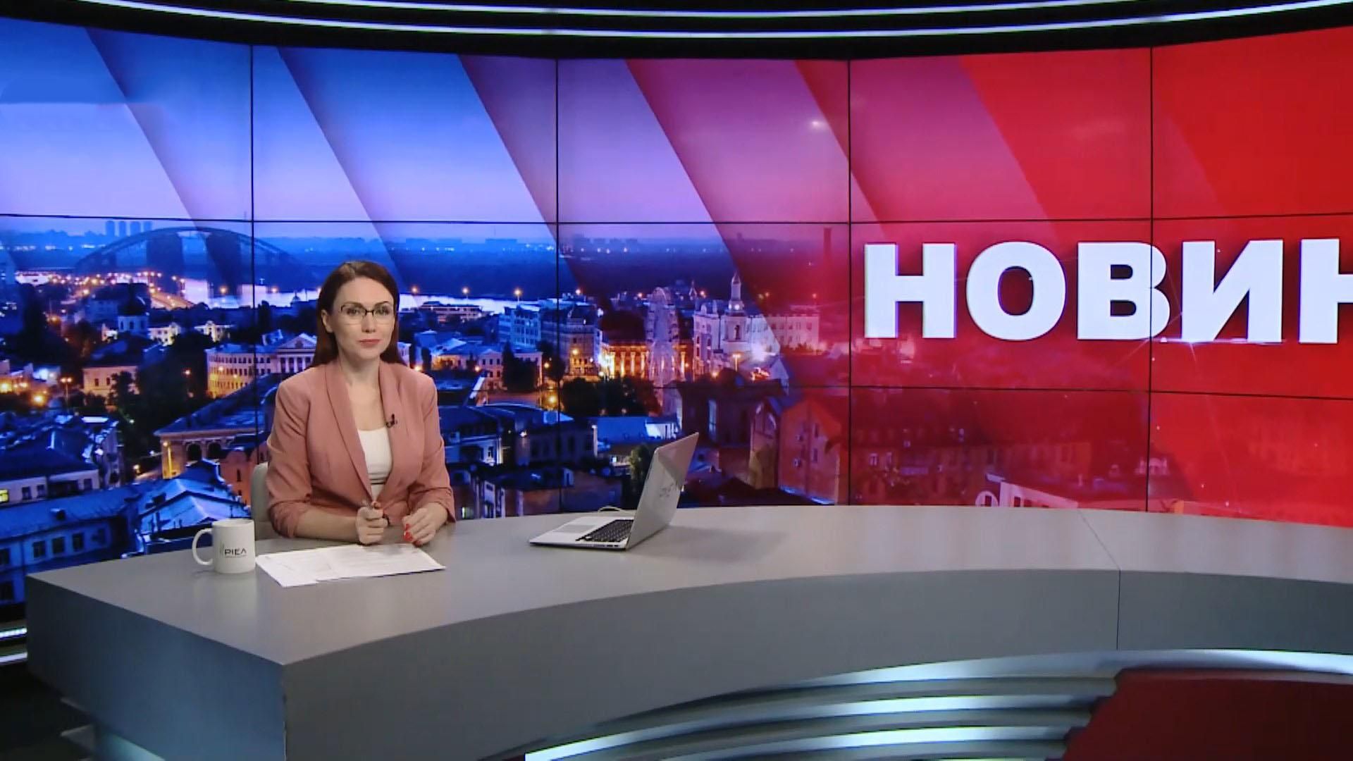 Підсумковий випуск новин за 22:00: Новий обмін полоненими. Скандальна заява Путіна Підсумковий випуск новин за 22:00: Новий обмін полоненими. Скандальна заява Путіна