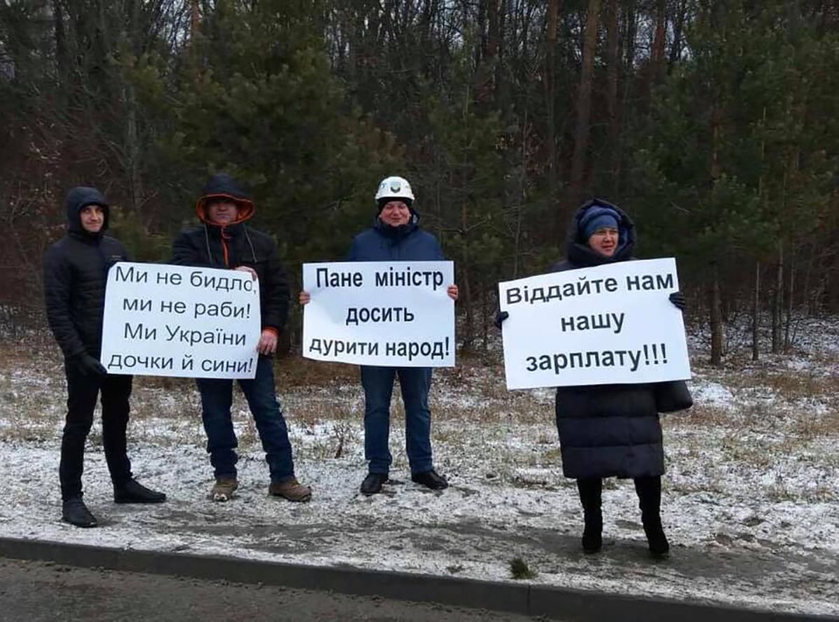 Протести шахтарів на Львівщині: мітингарі перекрили міжнародну трасу