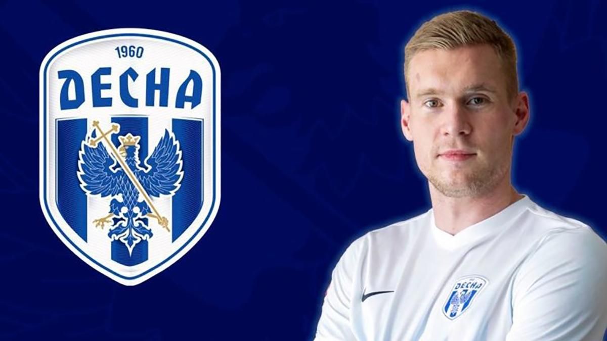 "Десна" підписала першого в історії легіонера – він протистояв збірній України