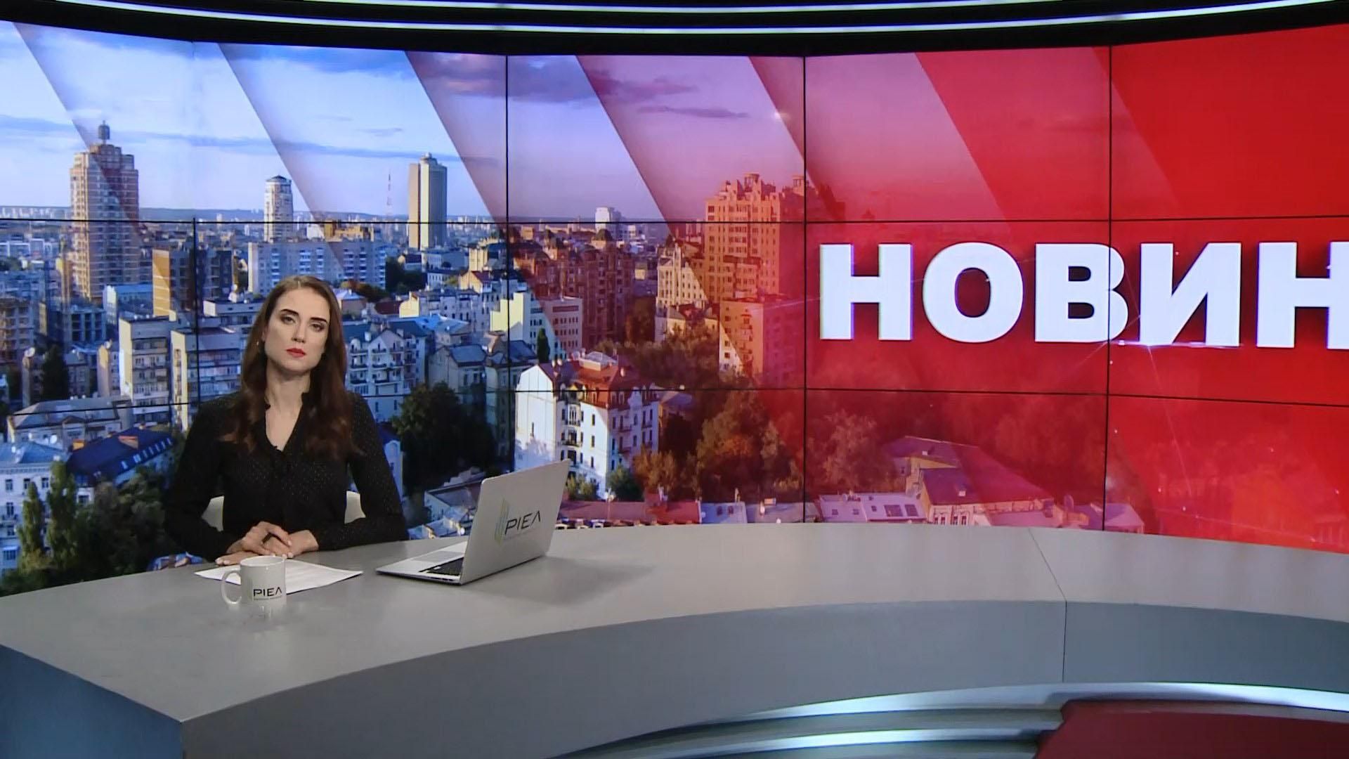 Випуск новин за 10:00: Карантин у школах Житомира. ДТП у Дніпрі Випуск новин за 10:00: Карантин у школах Житомира. ДТП у Дніпрі