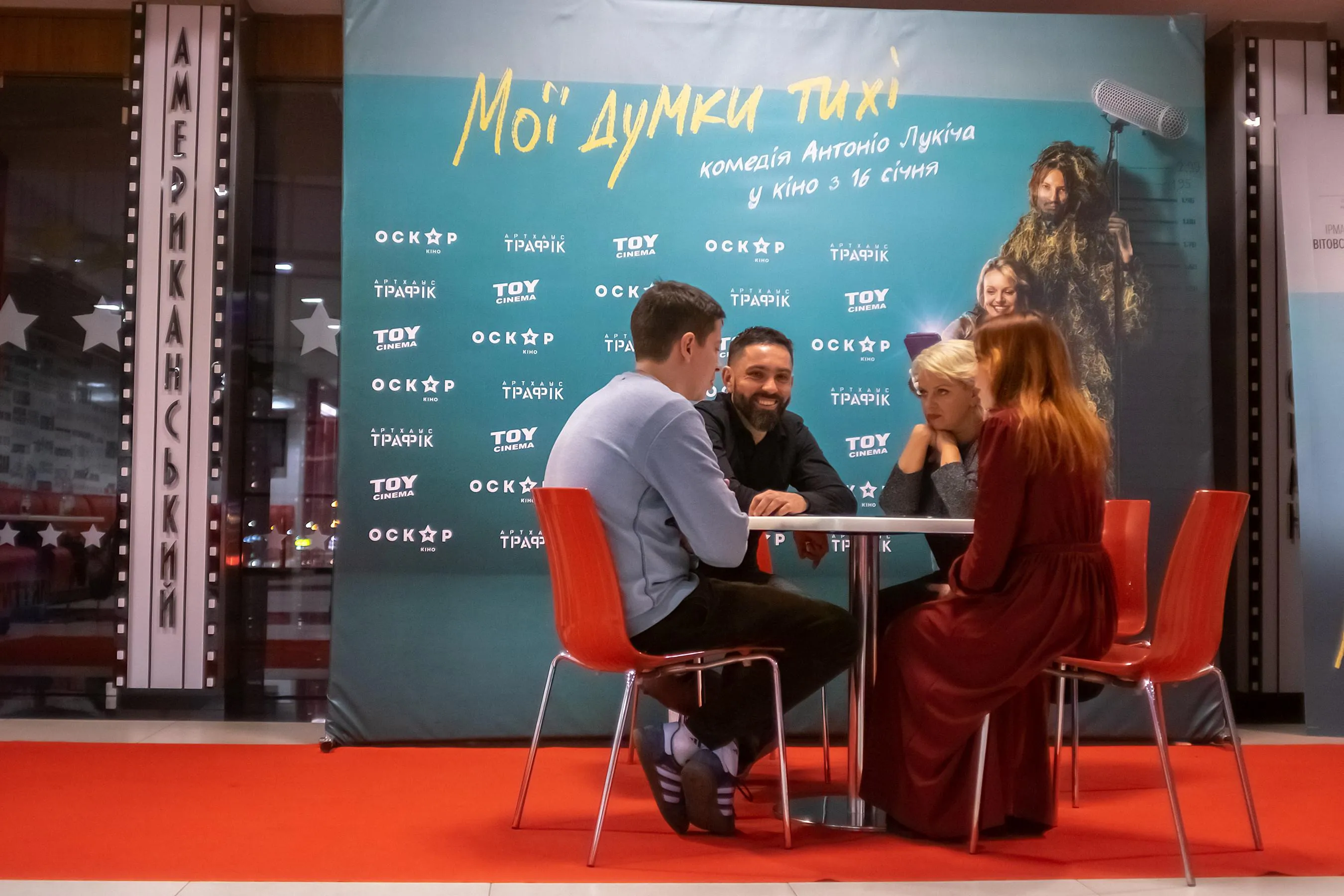 Мої думки тихі Мої думки тихі