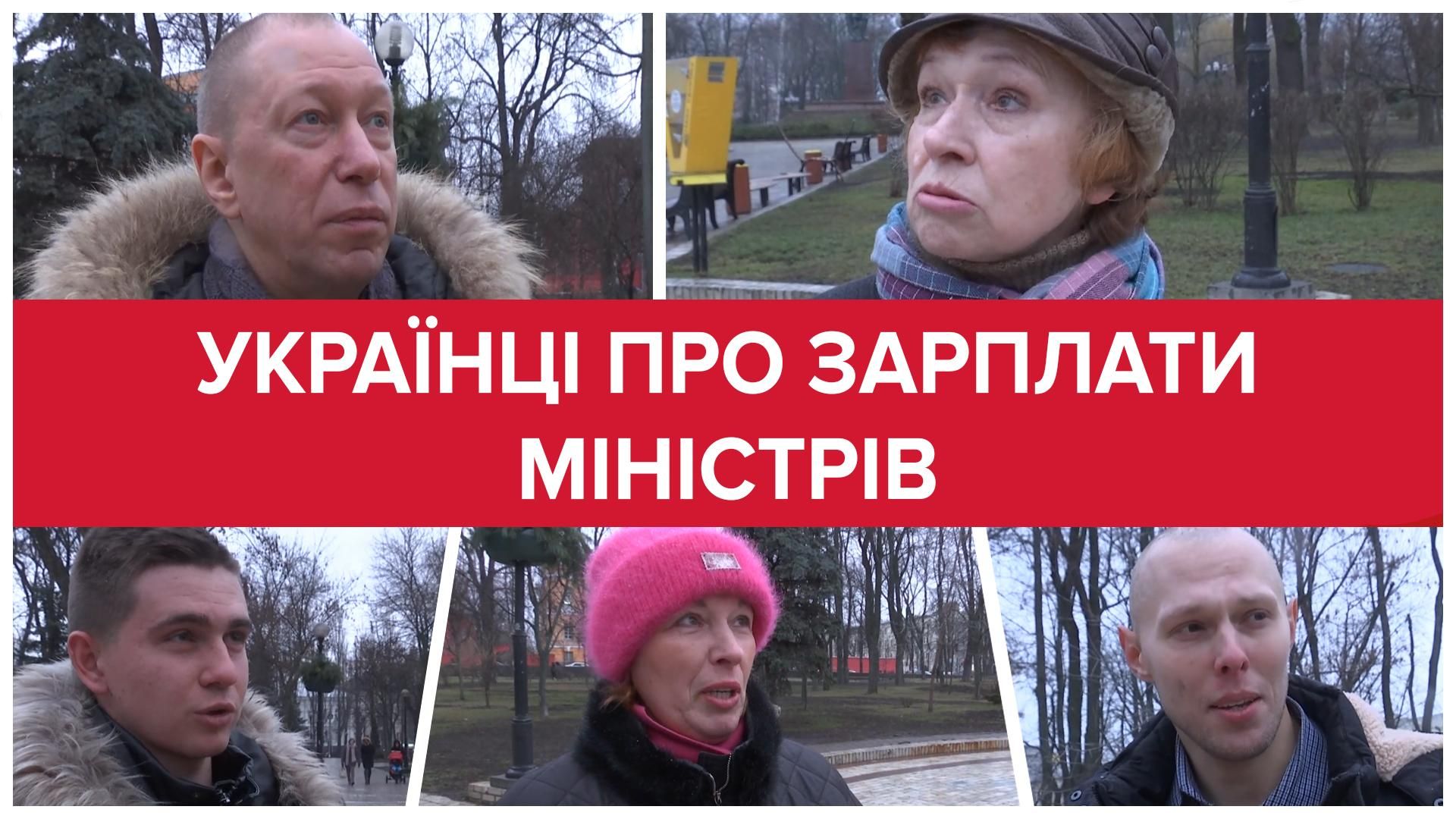 Як відреагували українці на зарплату Новосад у 36 тисяч гривень: відео