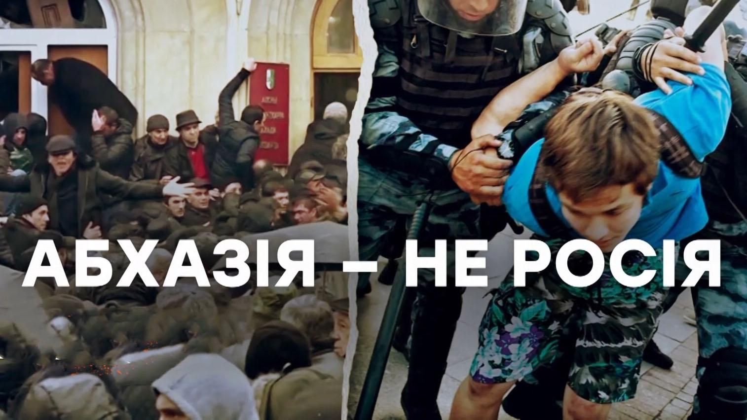 "Путіну треба встановити пам'ятник": як в Абхазії ставляться до президента Росії