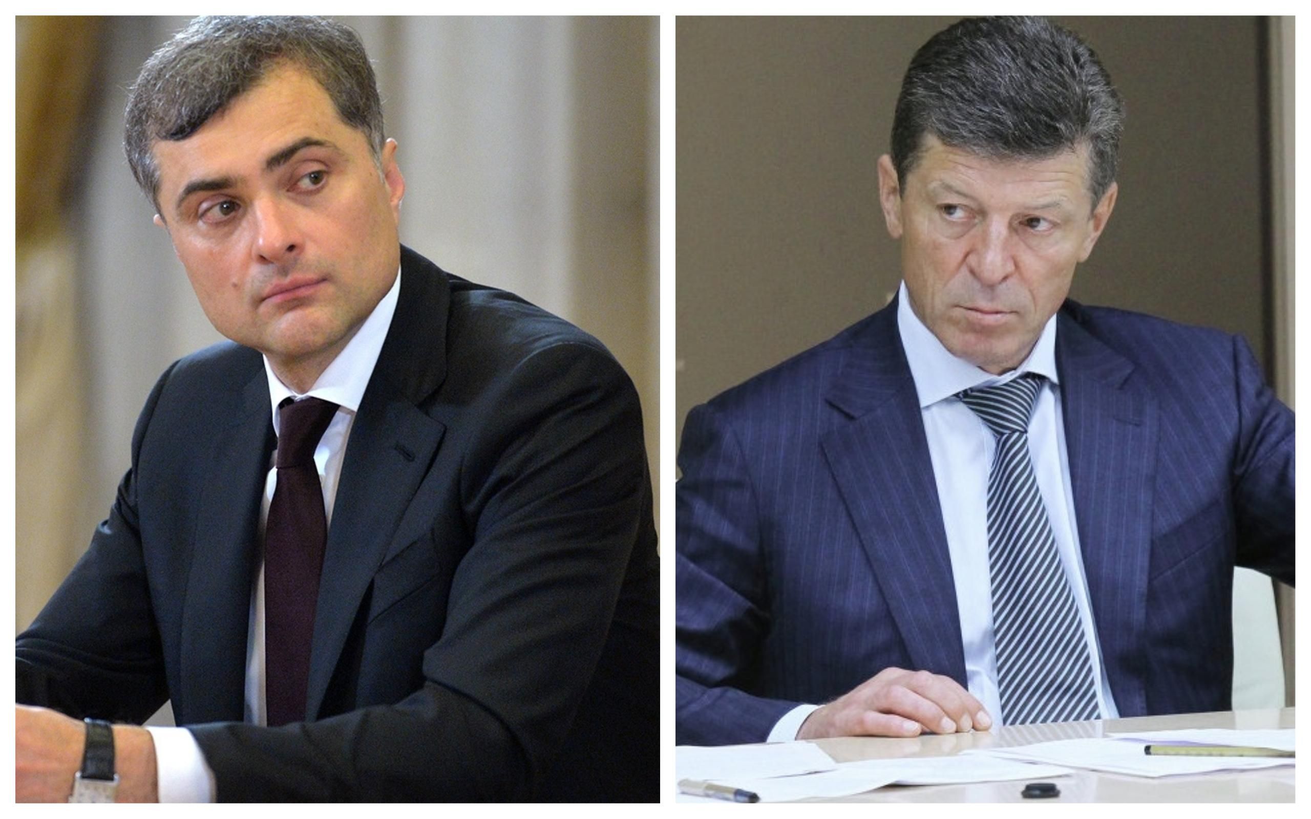 Суркова заменил Козак на посту ответственного в Кремле за украинское направление Суркова заменил Козак на посту ответственного в Кремле за украинское направление