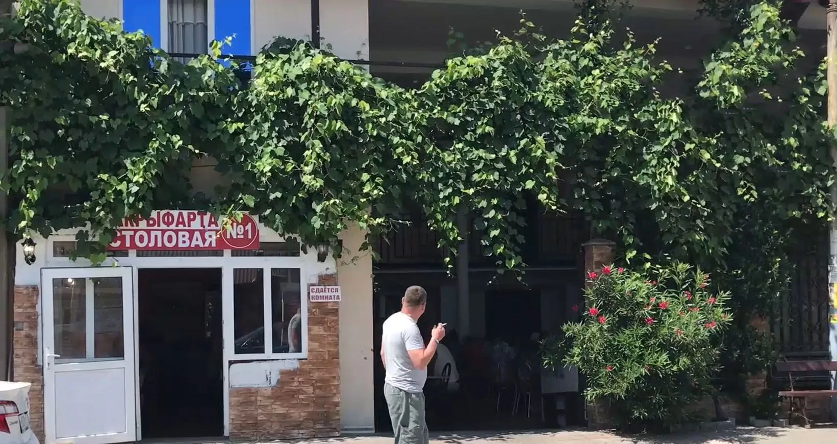 абхазія абхазія