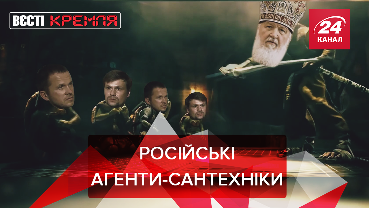 Вєсті Кремля. Слівкі: Хто насправді тренує агентів Кремля. Російський нострадамус