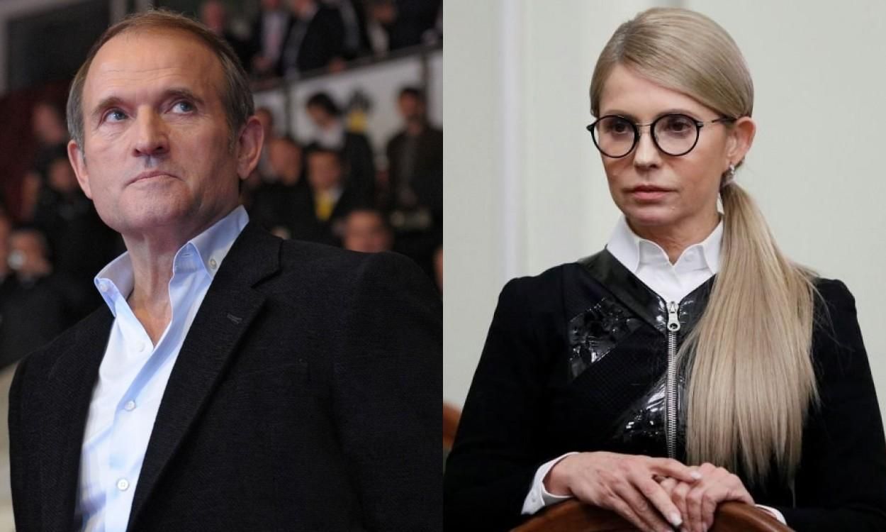 Новий політичний шлюб: Тимошенко та Медведчук об'єднуються для усунення Зеленського