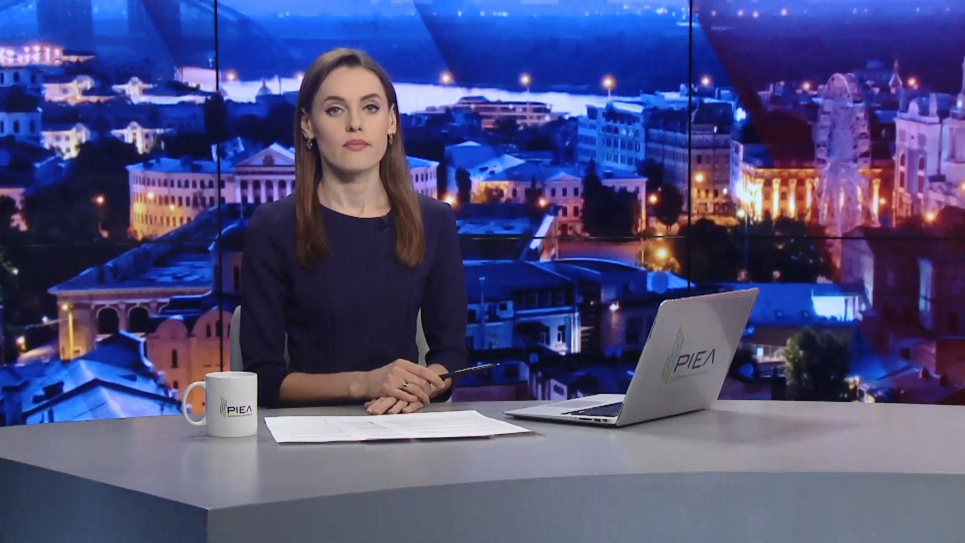 Випуск новин за 19:00: Нова прослушка Труби. Приготування печива в космосі Випуск новин за 19:00: Нова прослушка Труби. Приготування печива в космосі