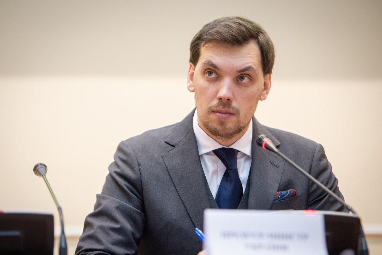 Прем'єр-міністр України Олексій Гончарук відвідає Брюссель 28 січня Прем'єр-міністр України Олексій Гончарук відвідає Брюссель 28 січня