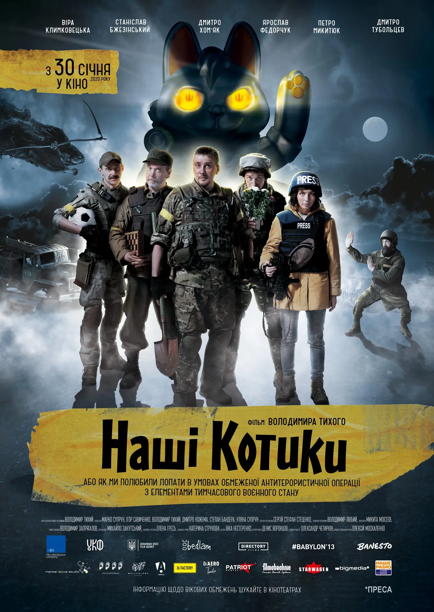 Наші котики Наші котики