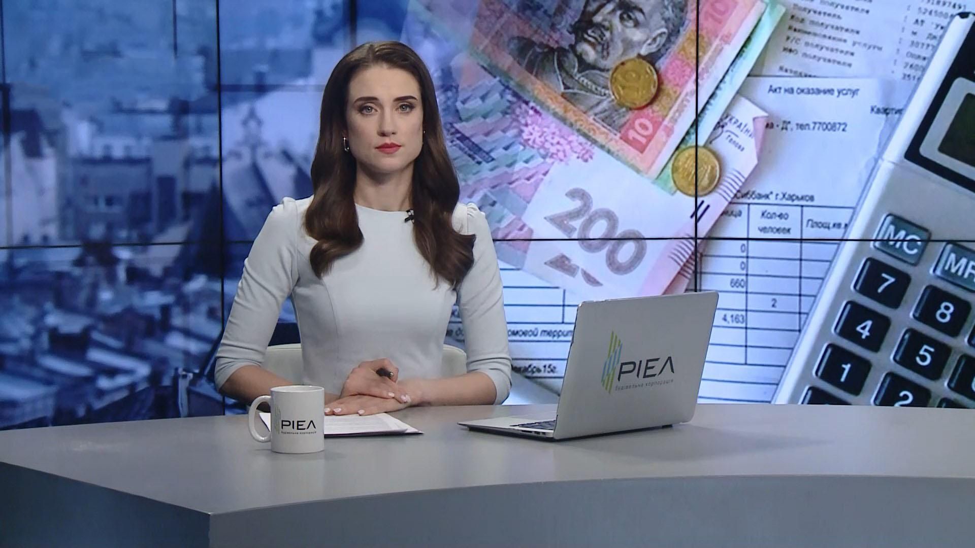 Випуск новин за 13:00: Масштабні підтоплення в Бразилії. Платіжки за тепло Випуск новин за 13:00: Масштабні підтоплення в Бразилії. Платіжки за тепло