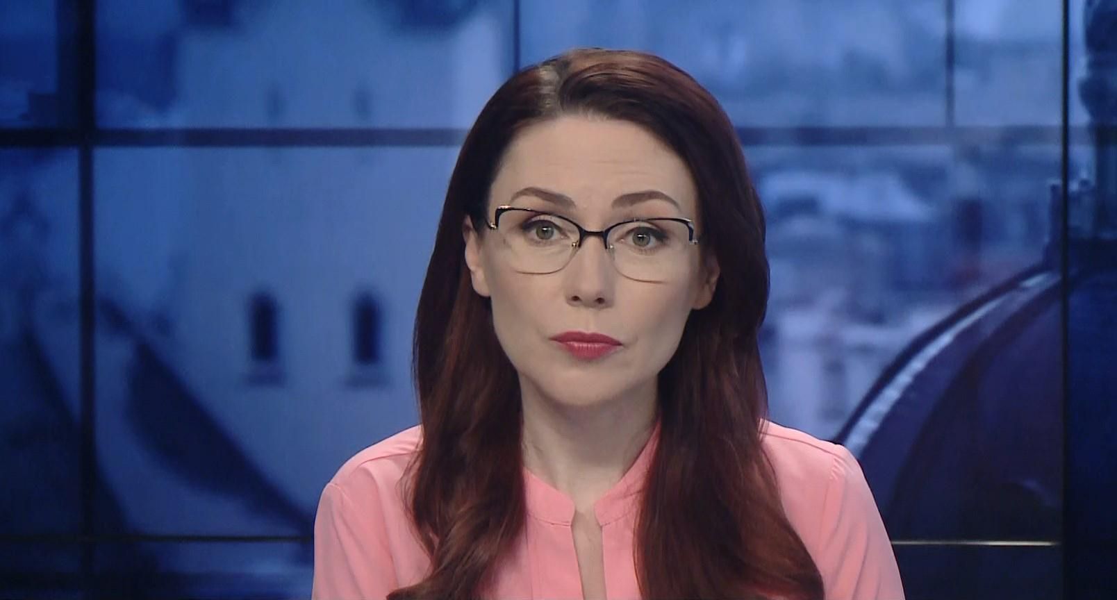 Випуск новин за 17:00: Забутий багаж у "Борисполі". Імпічмент Трампу Випуск новин за 17:00: Забутий багаж у "Борисполі". Імпічмент Трампу