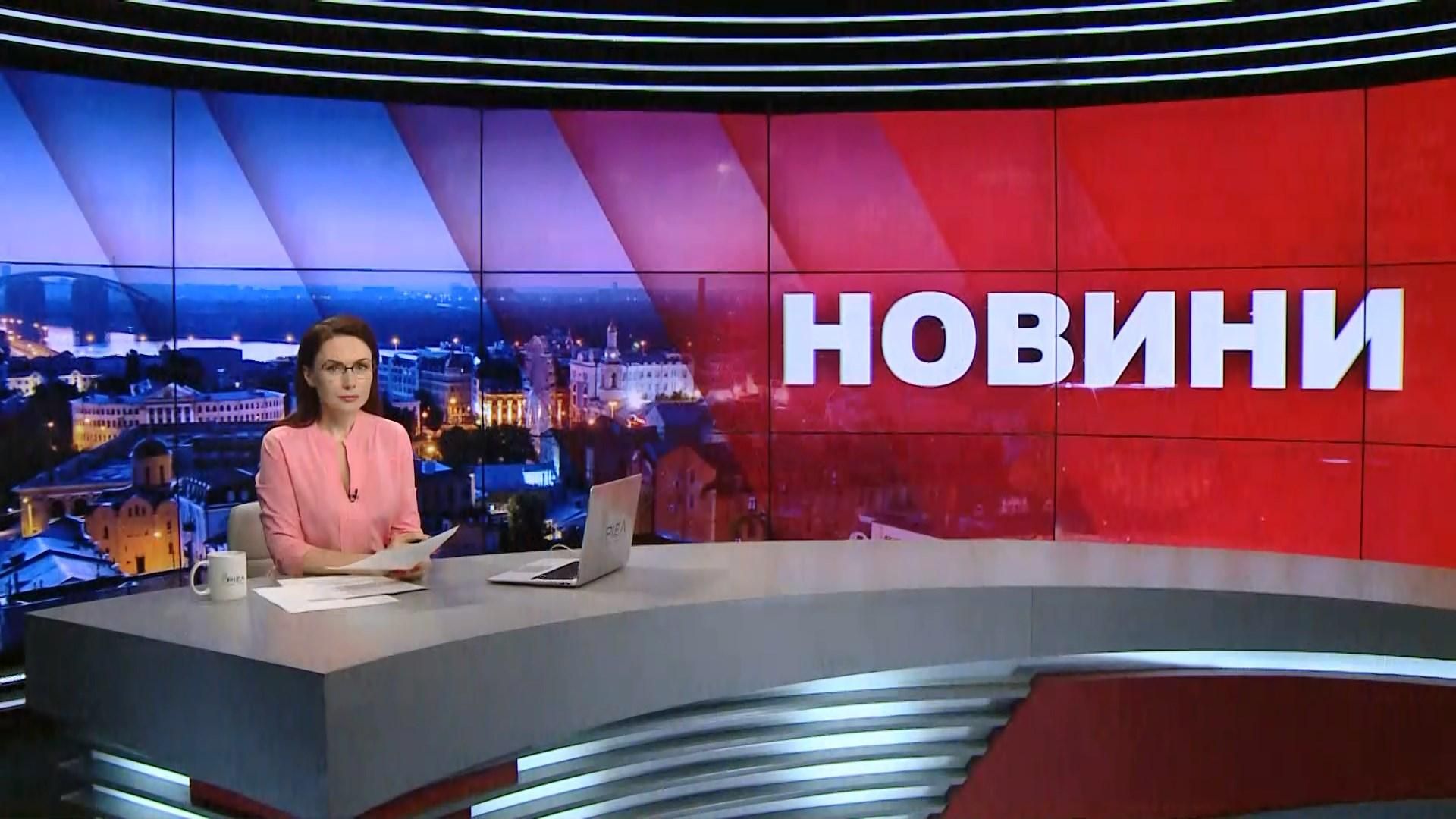 Итоговый выпуск новостей за 21:00: Поджог авто в Ужгороде. Кототерапия в Черкассах