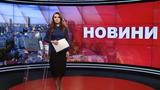 Выпуск новостей за 9: 00: Украина возвращается в ПАСЕ. Взрыв гранаты в Харькове