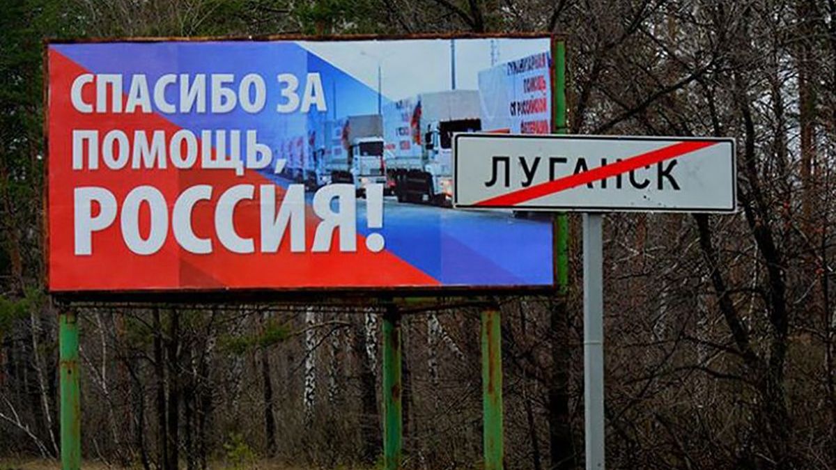 Письмо из Луганска: а дышать вообще можно?