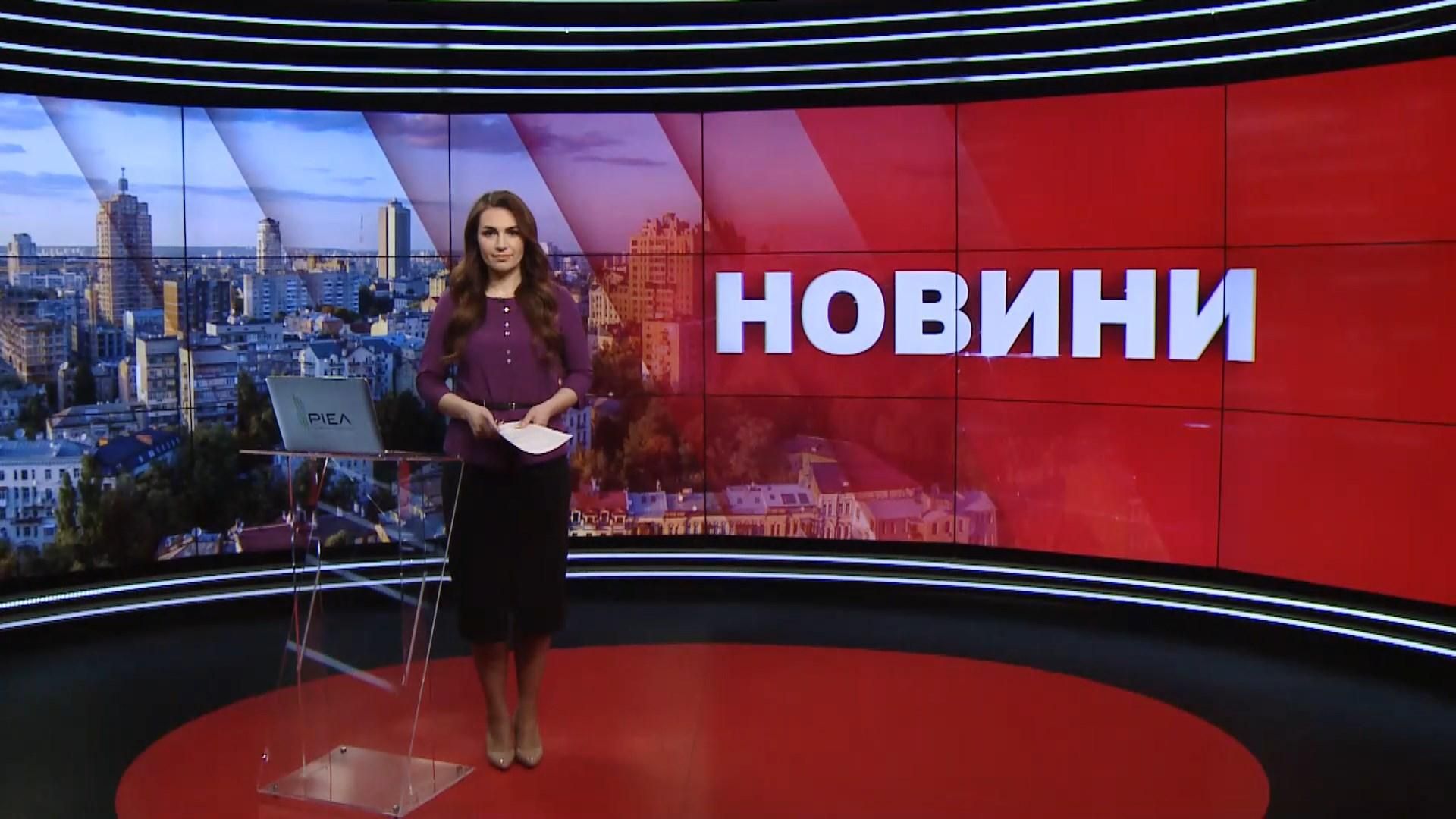 Випуск новин за 12:00: Позов Труби проти Зеленського. Кліп на підтримку Антоненка Випуск новин за 12:00: Позов Труби проти Зеленського. Кліп на підтримку Антоненка