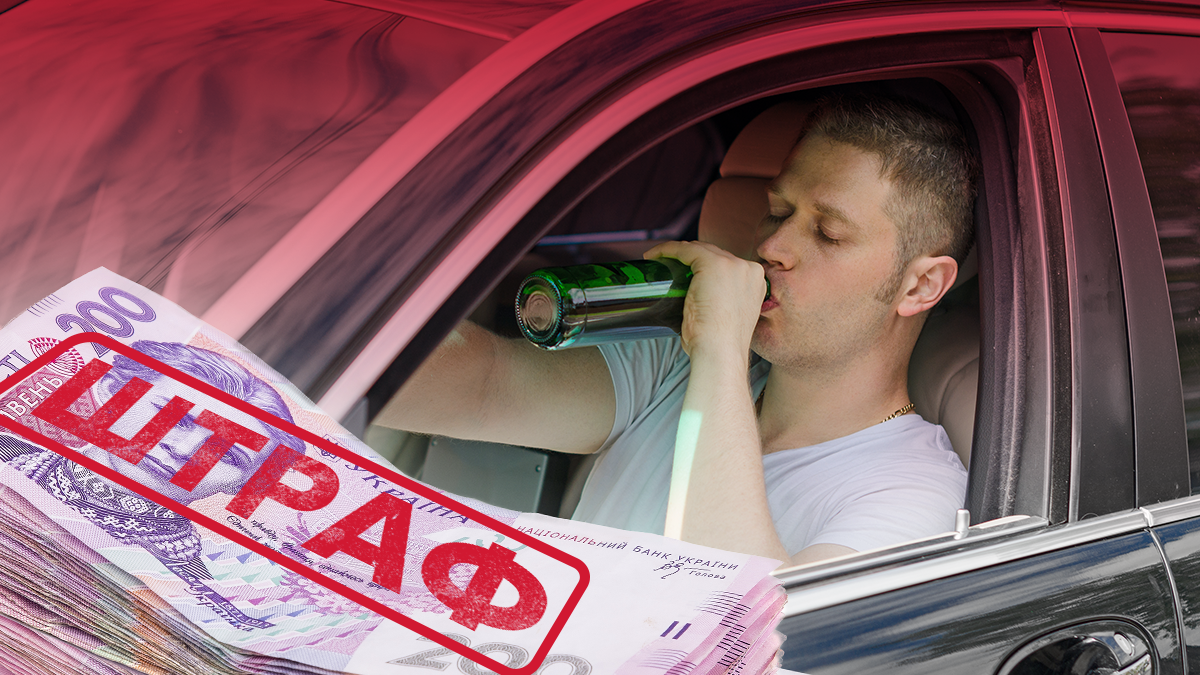 Штраф за водіння в нетверезому стані 2020 – штрафи ПДР Україна Штраф за водіння в нетверезому стані 2020 – штрафи ПДР Україна