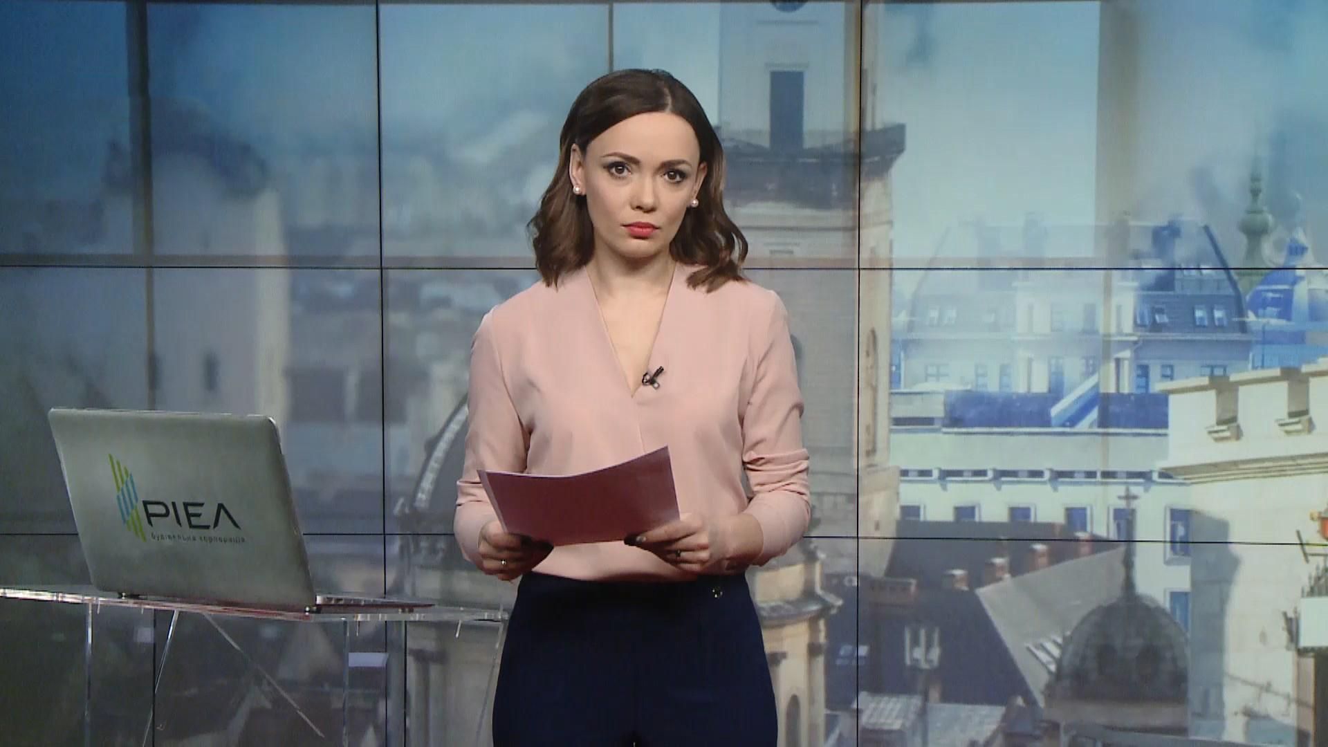 Випуск новин за 14:00: Розгляд справи Мартиненка. Вибори у ПАРЄ Випуск новин за 14:00: Розгляд справи Мартиненка. Вибори у ПАРЄ