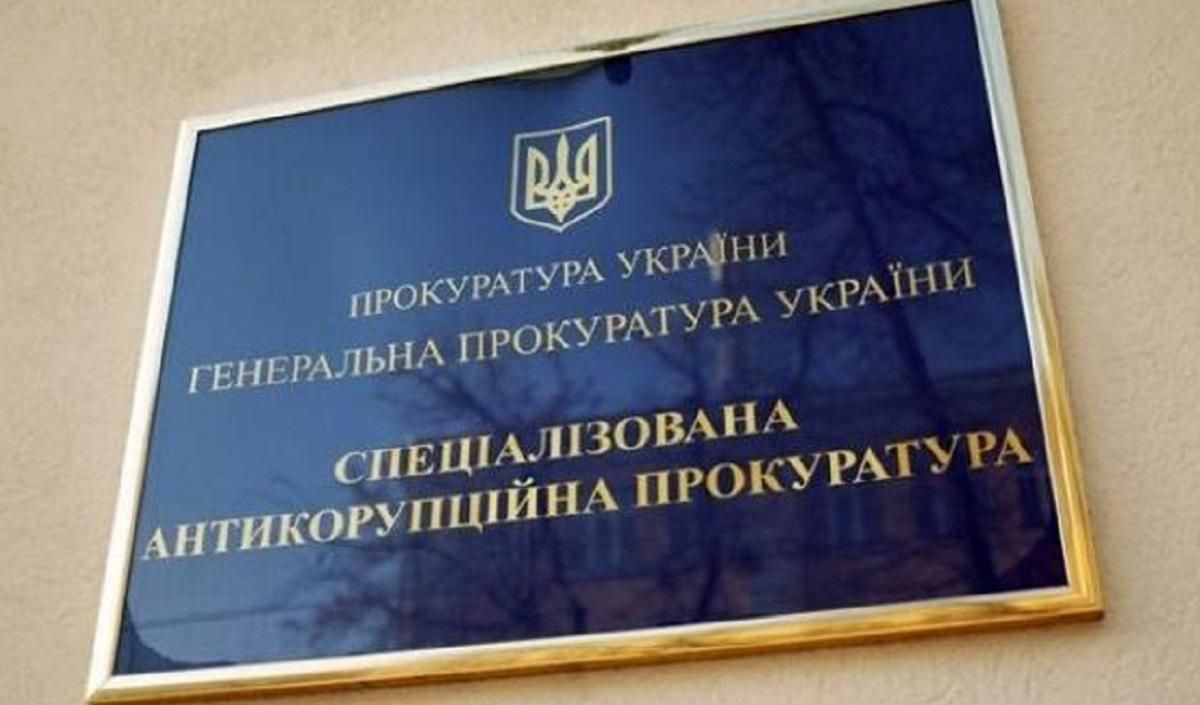 САП ищет прокуроров на зарплату в 70 тысяч гривен: что известно