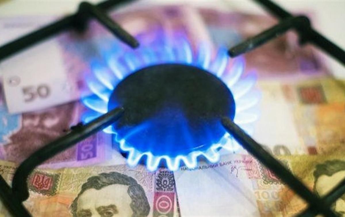 Ціна на газ для населення 2020 в Україні Ціна на газ для населення 2020 в Україні