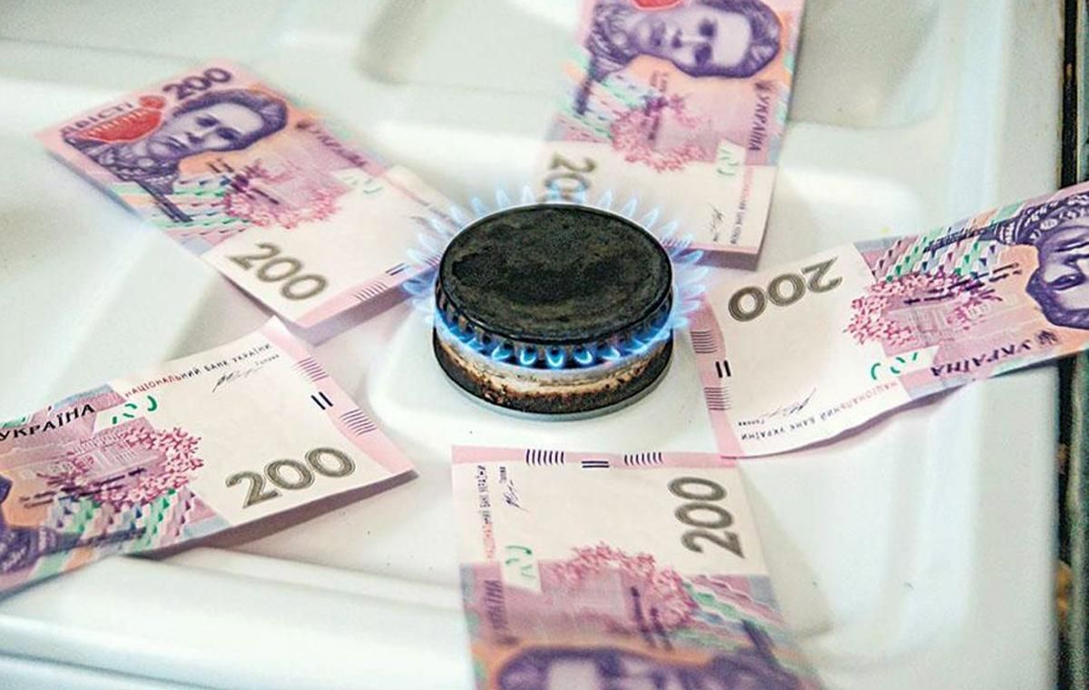 Українцям повернуть переплату за газ Українцям повернуть переплату за газ