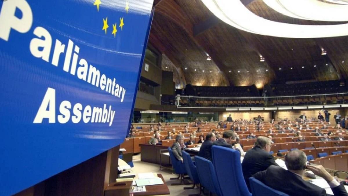 ПАРЄ різко розкритикувала систему правосуддя у Польщі та визначила покарання ПАРЄ різко розкритикувала систему правосуддя у Польщі та визначила покарання