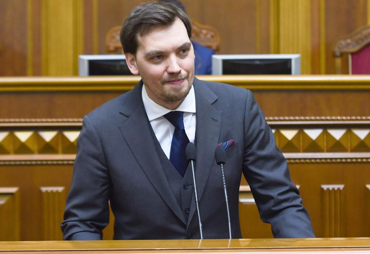 Україна готова до промислового безвізу з ЄС, – Гончарук Україна готова до промислового безвізу з ЄС, – Гончарук