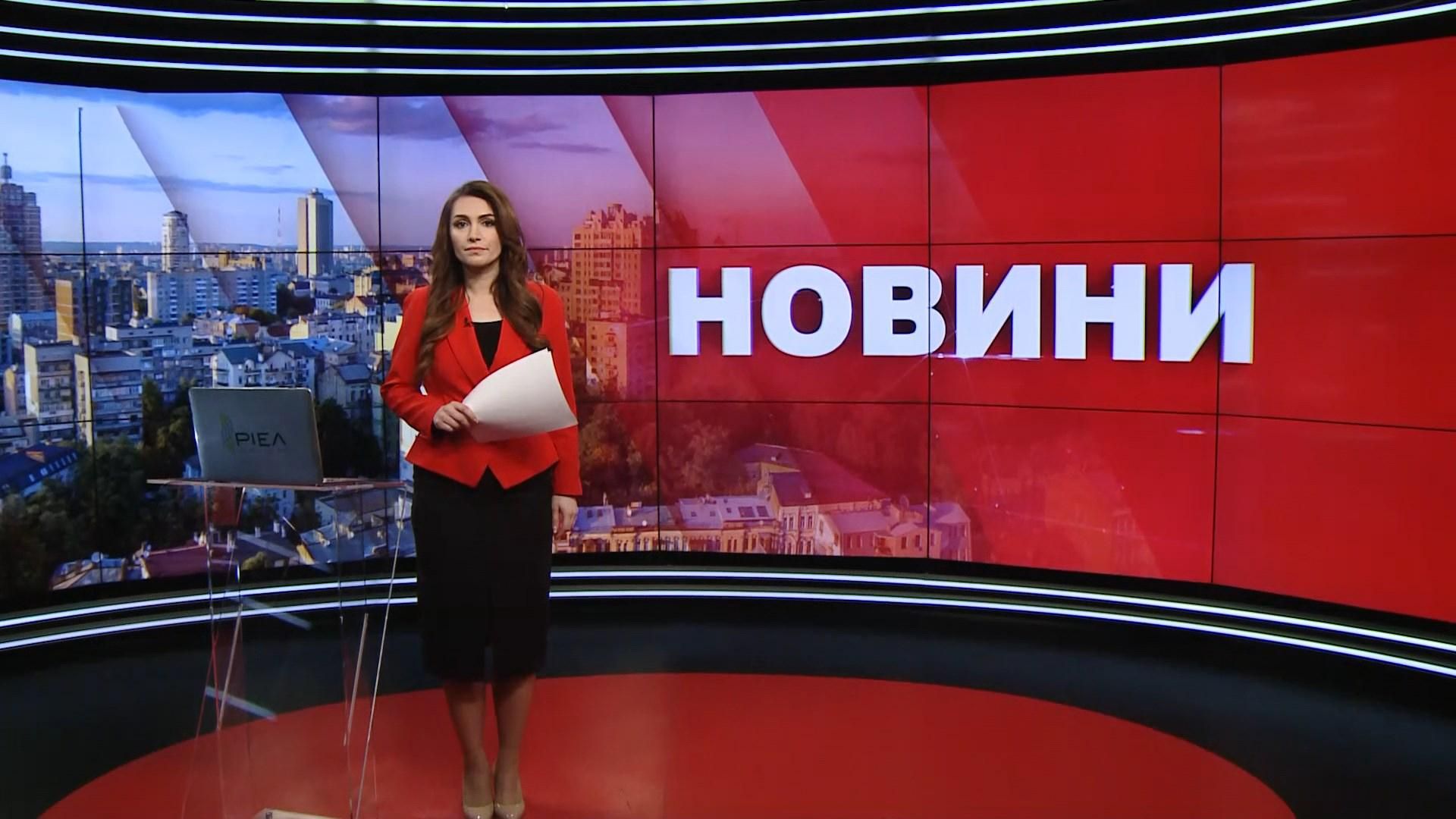 Випуск новин за 9:00: Новий "куратор Криму". Річниця бою під Крутами Випуск новин за 9:00: Новий "куратор Криму". Річниця бою під Крутами