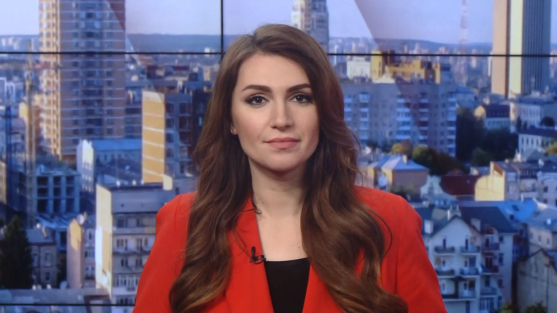 Випуск новин за 10:00: Вакцина від коронавірусу. Землетрус у Карибському морі Випуск новин за 10:00: Вакцина від коронавірусу. Землетрус у Карибському морі