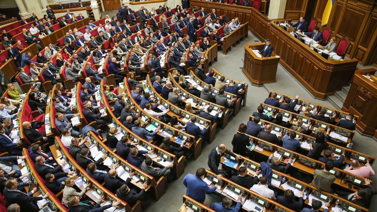 78 народних депутатів покарали через прогули у Раді: список