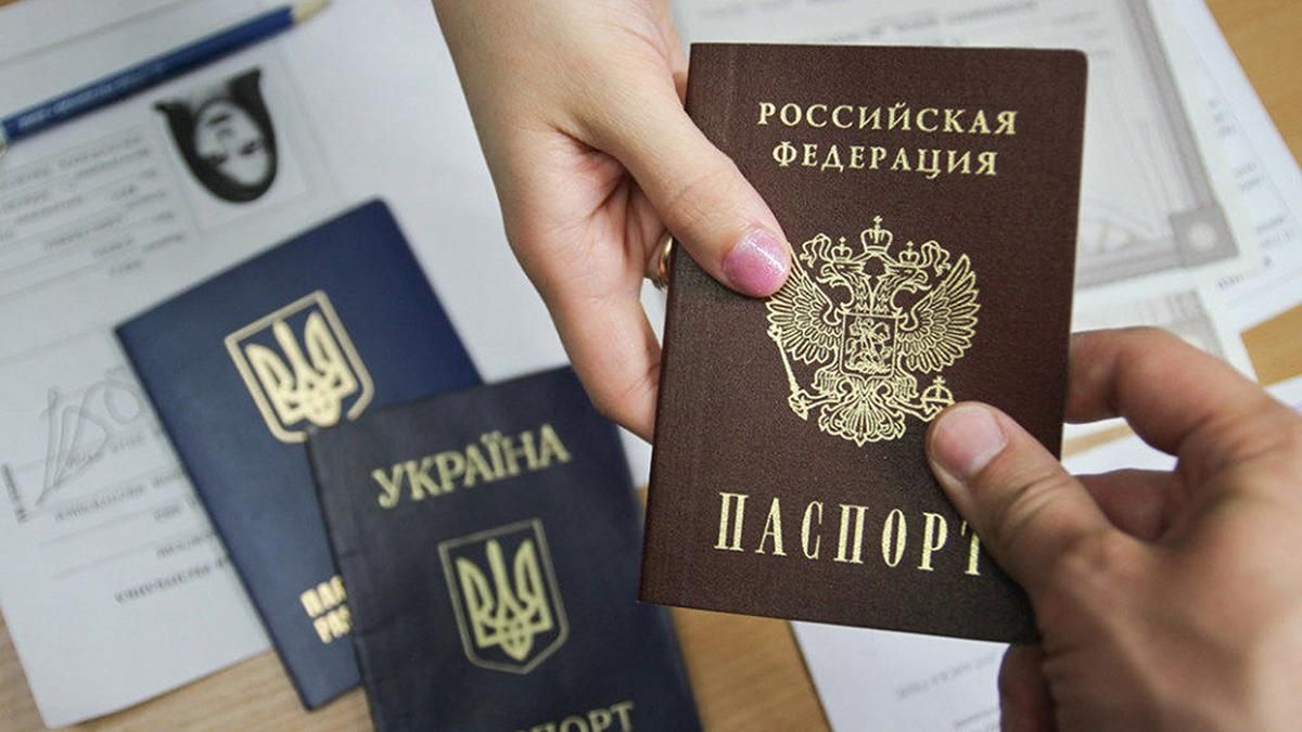 Росія значно спростить процедуру отримання паспортів для українців: що вигадала Москва