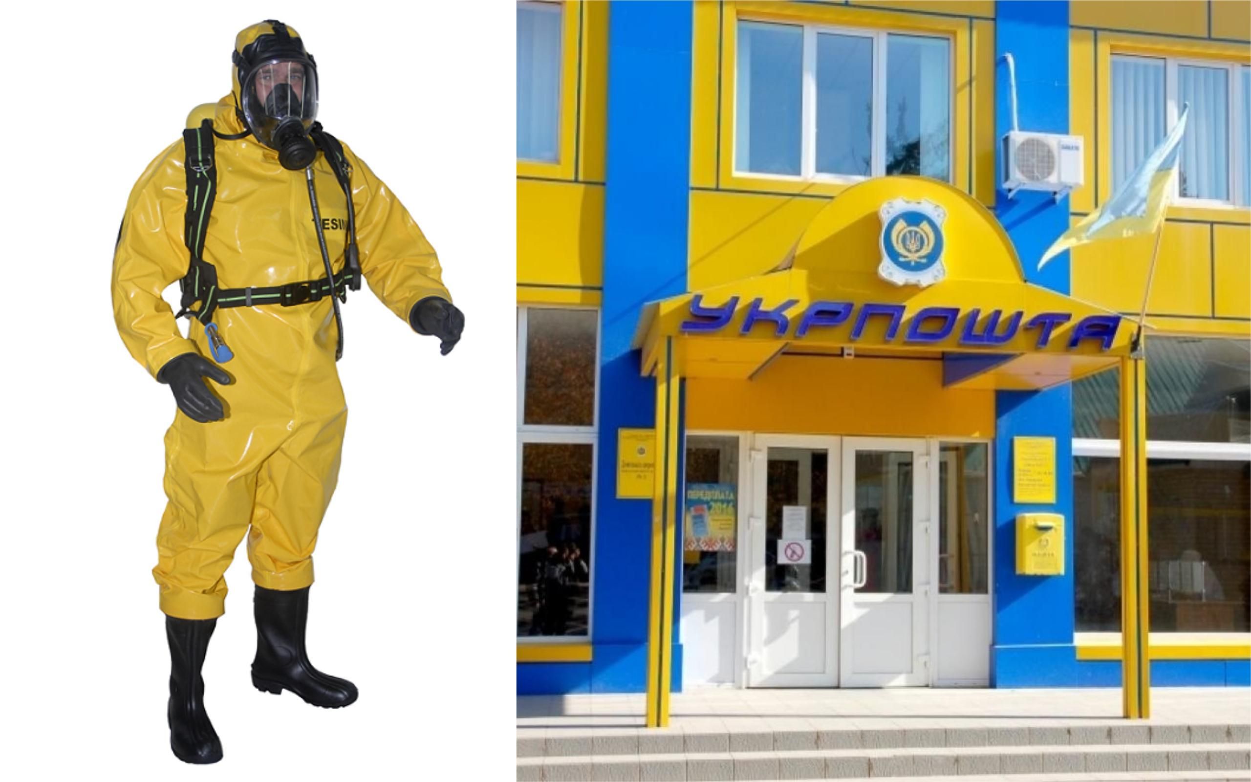 Укрпошта запевняє: посилки з Китаю можна забирати без захисних костюмів Укрпошта запевняє: посилки з Китаю можна забирати без захисних костюмів