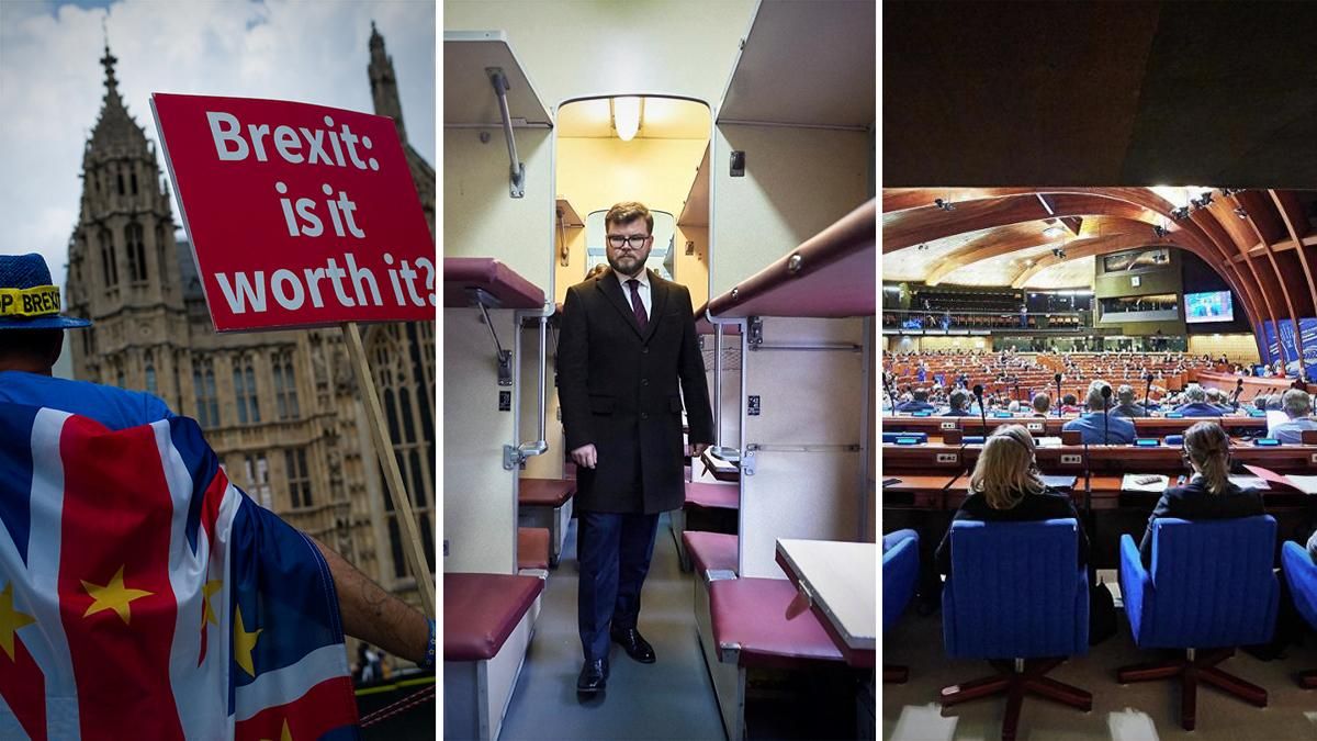 Новости Украины 29 января 2020 – новости Украины и мира Новости Украины 29 января 2020 – новости Украины и мира