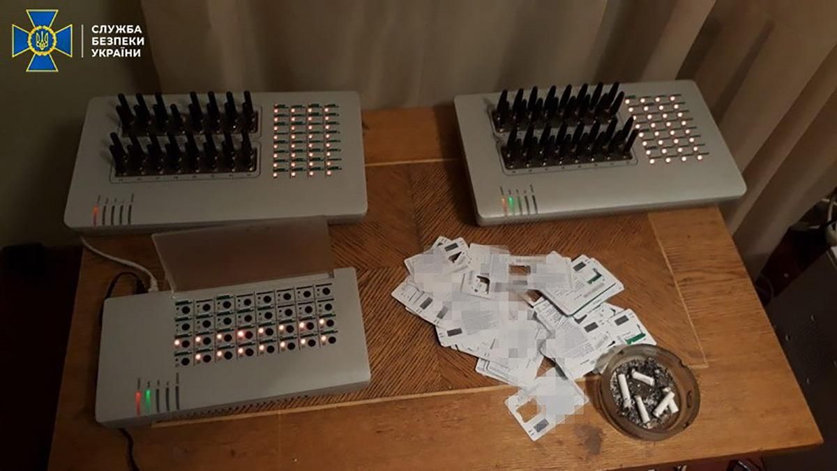 У Києві накрили велику "ботоферму" росіян: які провокації вона влаштовувала У Києві накрили велику "ботоферму" росіян: які провокації вона влаштовувала