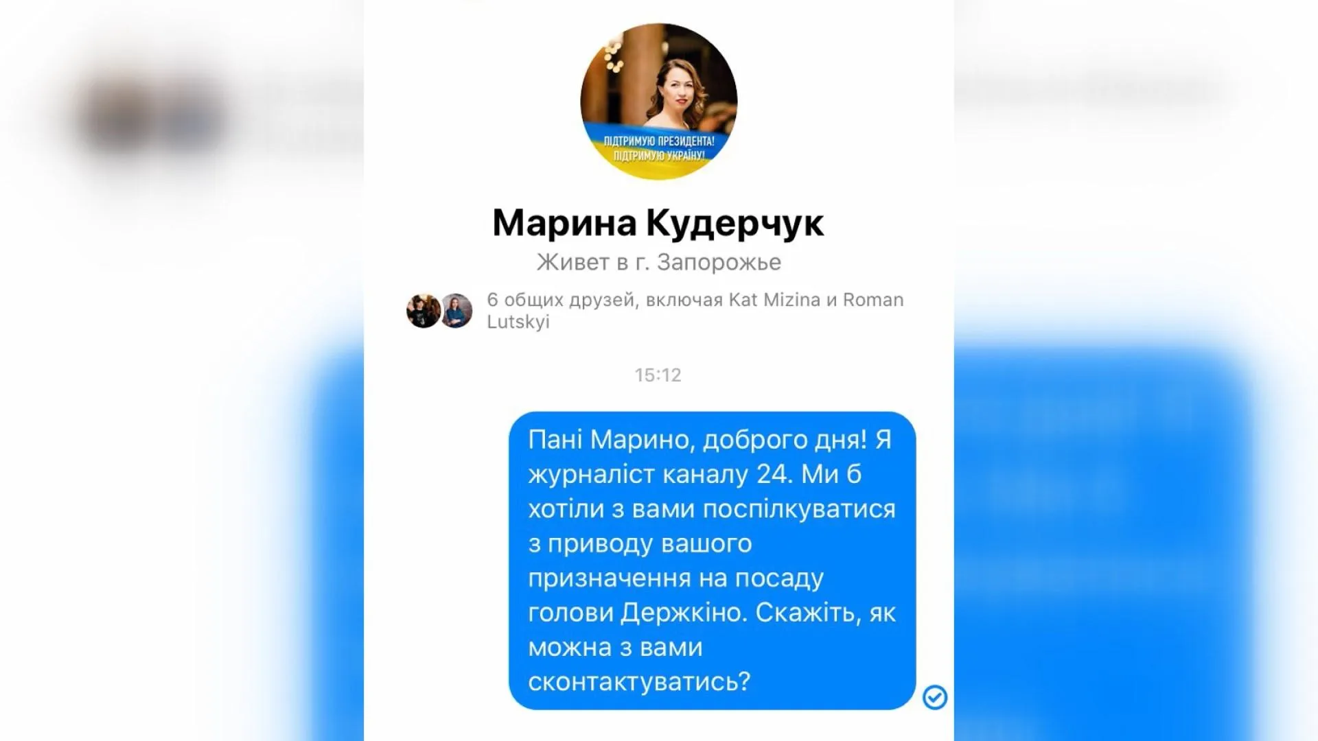 кудерчук кудерчук