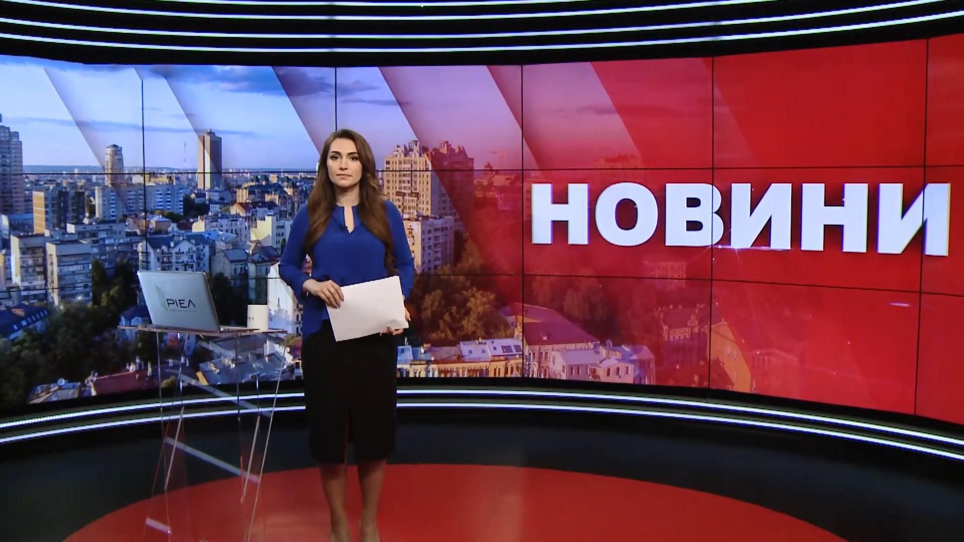 Випуск новин за 10:00: Коронавірус зменшується. Ухвала угоди про Brexit Випуск новин за 10:00: Коронавірус зменшується. Ухвала угоди про Brexit