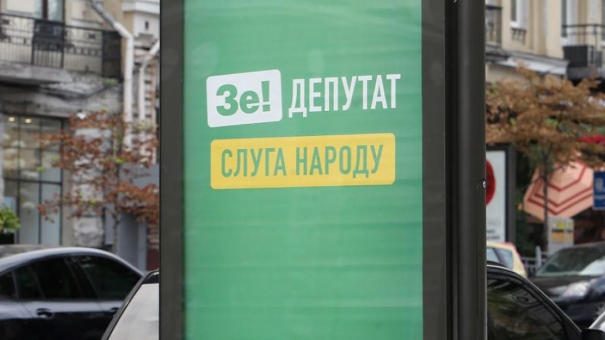 Вибори мера Києва: "Слуга народу" розглядає кандидата, який не завадить перемогти Кличку  
