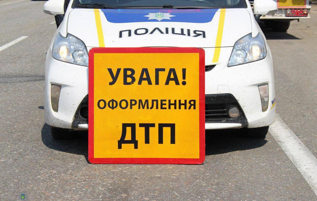 Поліція спростить розгляд справ по ДТП з 1.02.2020 Поліція спростить розгляд справ по ДТП з 1.02.2020