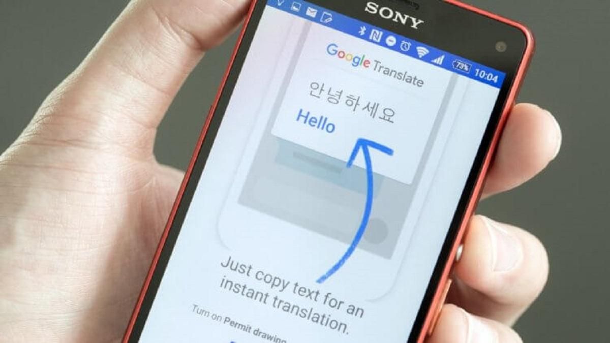 Google Перекладач новий режим – нові можливості Google Translate