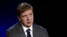 Что будет с тремя миллиардами долларов, которые Украина получила от российского "Газпрома"