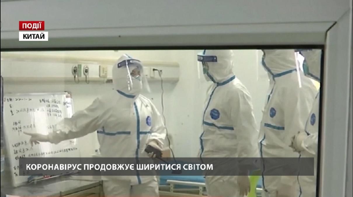 Коронавірус продовжує поширюватися світом - 24 Канал Коронавірус продовжує поширюватися світом - 24 Канал